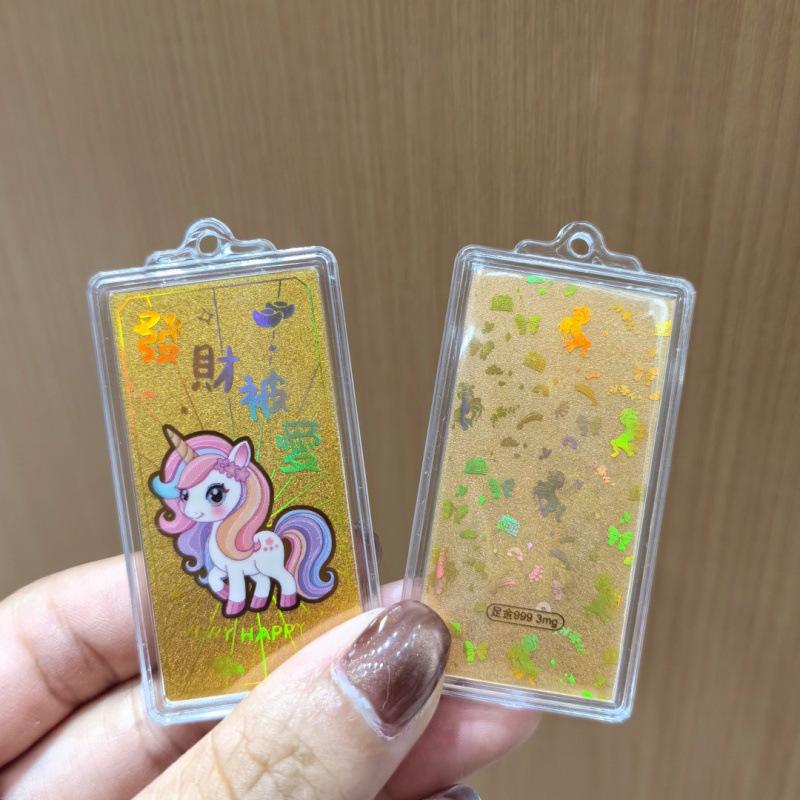 Tian Guan Ci Fu Gold Sticker: Exam Success Charm & Gift Phone Sticker + Acrylic