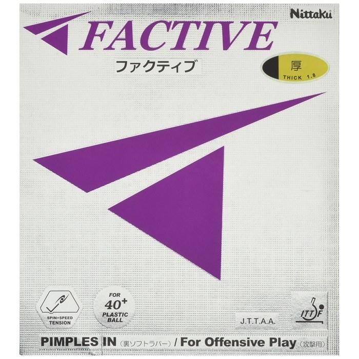 Nittaku Table Tennis Rubber Factive NR8720 Black (71) 5