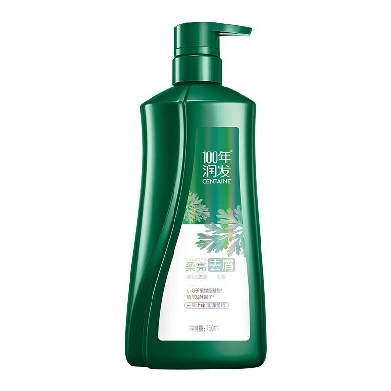 CENTAINE Refreshing Anti-Dandruff Conditioning Shampoo