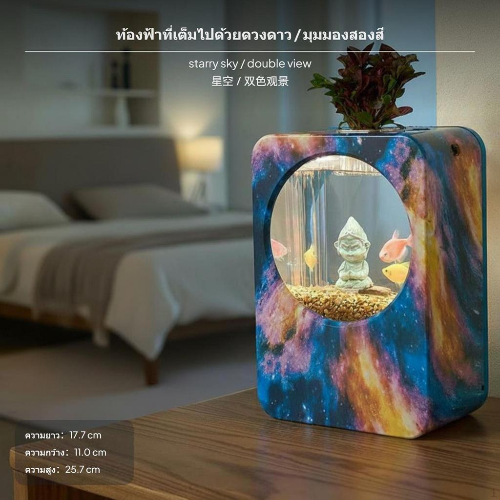 Desktop automaticCirculating aquatic habitat, Small green Fish NoWaterChange, Creative