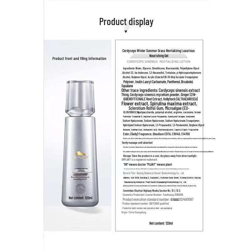 DR PLANT Cordyceps & Dendrobium Skincare Set