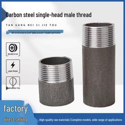 Carbon Steel Male Thread Straight Pipe Connector