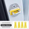 2/4Pcs Thickened Anti-Collision Pad Car Door Lock Protective Cover For Car Door Lock Shock Absorber Pad Soundproofing Seal Mat