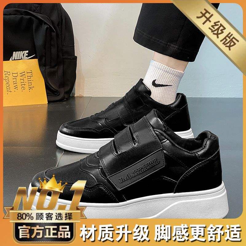 

Мужская обувь на липучке 2025 осень новая спортивная и повседневная увеличивающая рост обувь на платформе кожаный верх водонепроницаемая мужская рабочая универсальная обувь 39