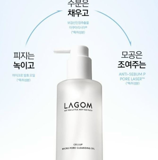 LAGOM Mikroporowy Olejek Oczyszczający 200 ml — Głęboko Oczyszczający i Pielęgnujący Pory Olejek Oczyszczający