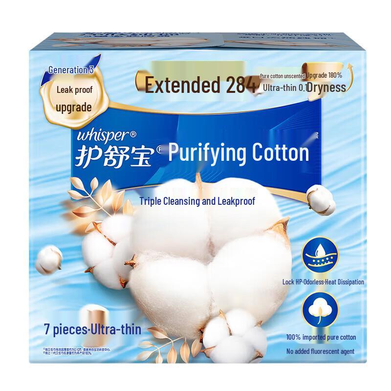 Whisper Assorted Sanitary Pad Pack