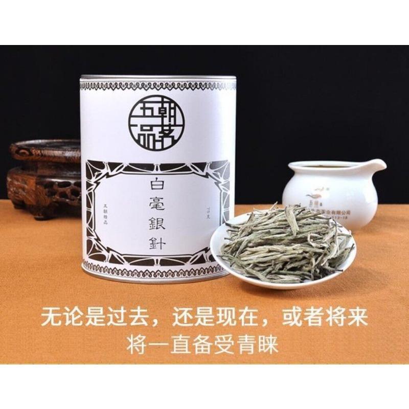 Premium Silver Needle Weißer Tee Chinesischer Bai Hao Yin Zhen Loser Tee 75g Dose