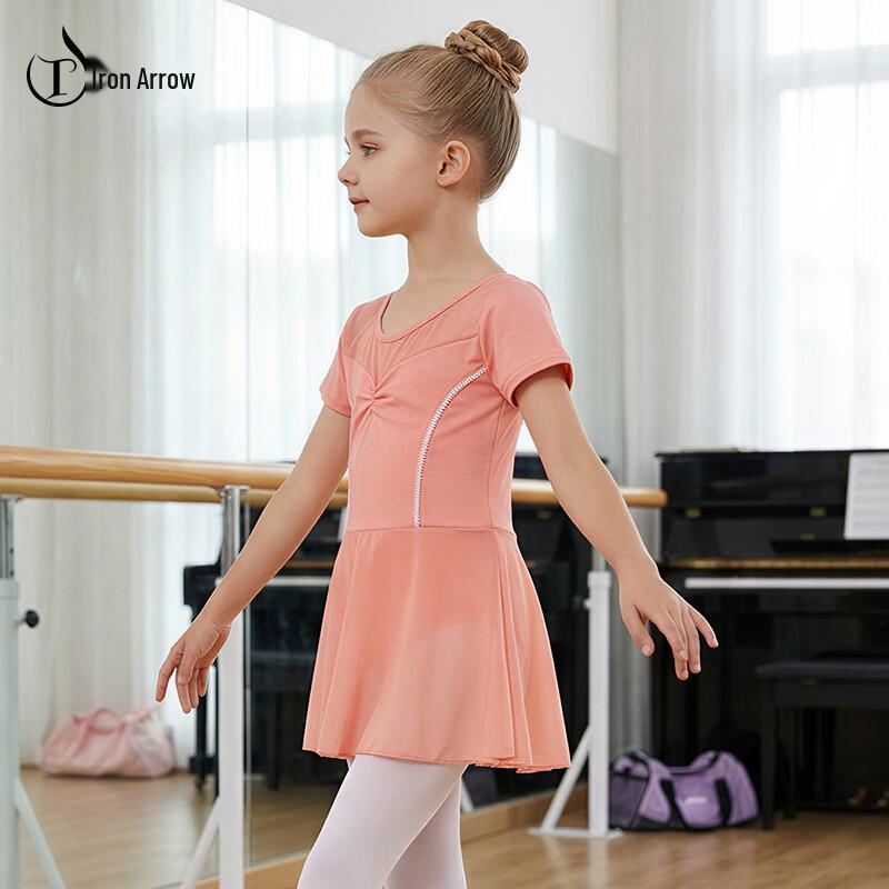 TIEJIAN Kids Mesh Ballet & Chinese Dance Leotard 120