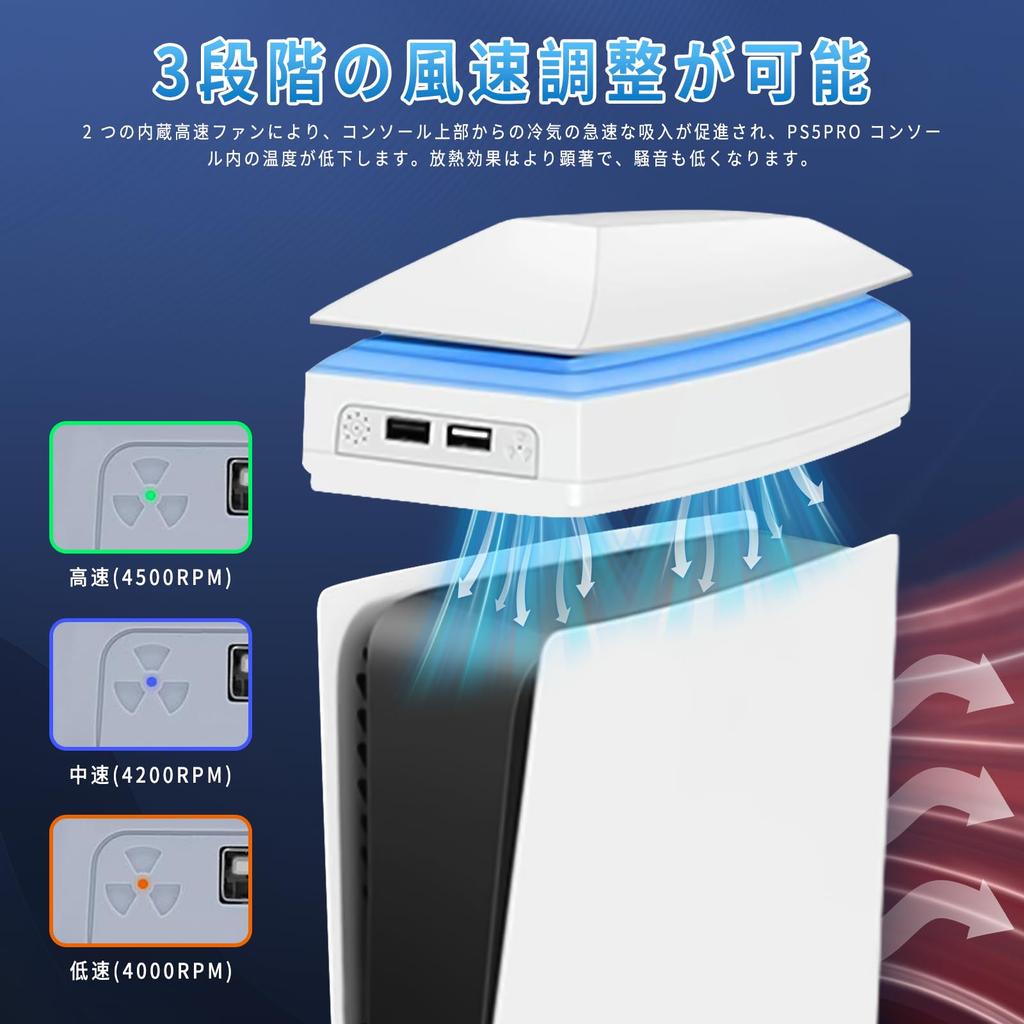 PS5 Pro Cooling Fan for 2025 Top Heat Dissipation PlayStation 5 Pro PS5 Pro Top Heat RGB Colorful Lighting Modes USB Creates Compatible with PS5 Pro
