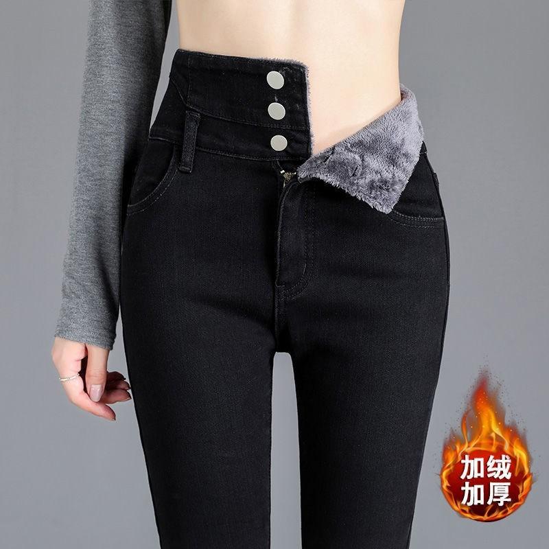 Fleece Jeans Women's Autumn and Winter New High-waisted, Thin and High-elastic Warm Denim Pants