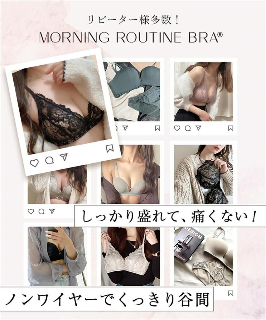 Bra only times Enhances cleavage u328 C70 Black [Two Hatch] [Non-wired 1.5 larger]