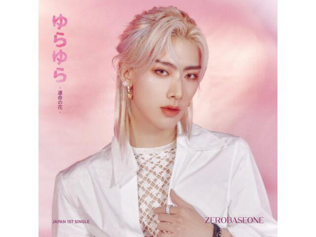 

[CD] Yurayura Unmei no Hana Solo Edition RICKY Ver. ZEROBASEONE BVCL-1386 НОВИНКА