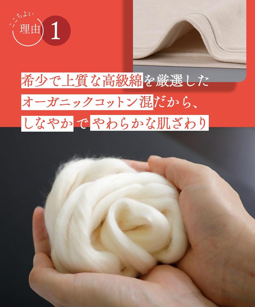 Warm Organic Cotton Soft and Gentle on the Skin Organic Cotton Blend Wing/Wacoal Innerwear, Blend, [Luxurious Cotton] Bottoms, 1/4 Length,