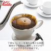 Kalita Coffee Drip Set Set A ceramic dripper set with a fast extraction speed that brings out only the deliciousness before any bitterness High heat