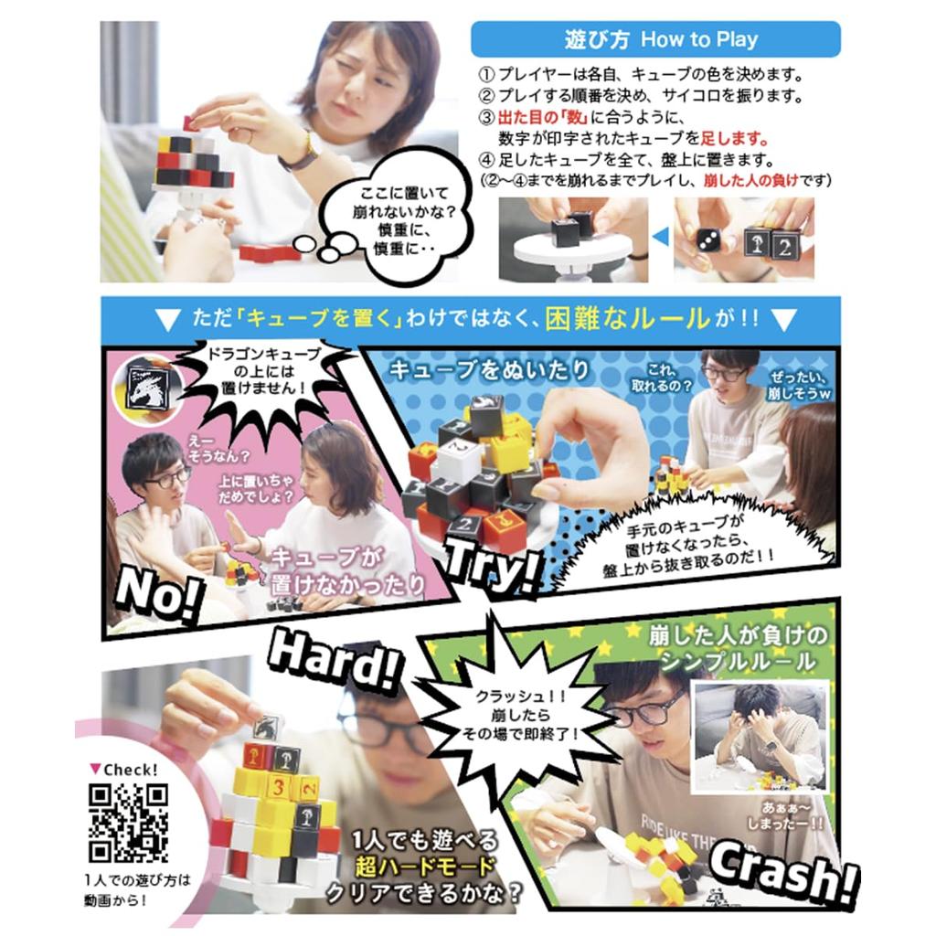 DORAGURA Balance Board Party Calculation Educational Family Table Strategy Game for Adults Dragon Gura Gura Cube Game, Game, Game, Game, Game, Game,