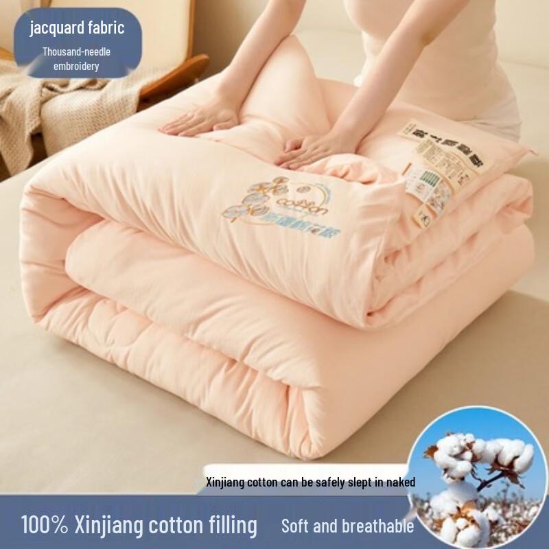 

LISMa 100% Xinjiang Cotton Thickened Antibacterial Winter Quilt