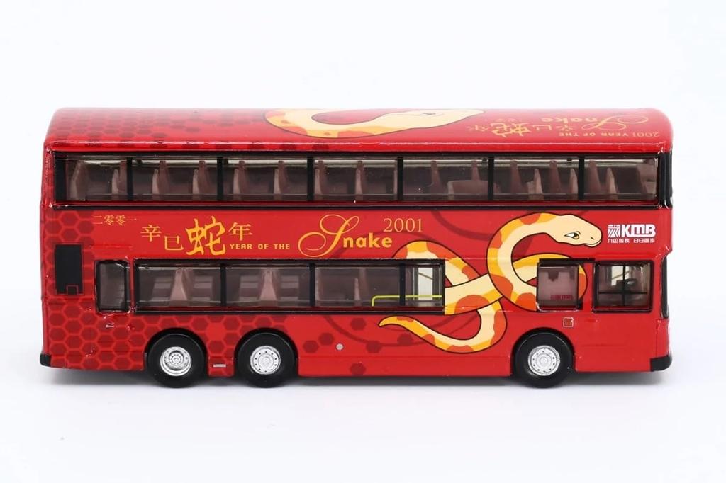 Tiny City Maßstab KMB Bus Volvo Olympian 11m Baujahr 2001 Jahr des Hasen Diecast Modellauto 1/110 Doppeldecker