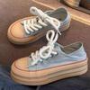 Special Spring and Summer New Milk White Two Wear Canvas Shoes Women's Thick Soles One Pedal Half Drag Foot Little White Shoes