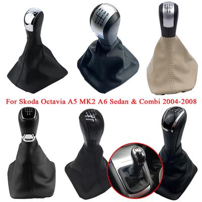Levier de changement de vitesse en cuir pour voiture, couvercle de démarrage pour Skoda Octavia A5 A6 2004 2005 2006 2007 2008 2009 2010 2011 2012