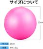 6-Pack Softballs, Rubber, Balance Toy, Beach Pop, Soft, Pilates, Diet, Core Training, Hopping, Exercise, Yoga, IndoorOutdoor, Kids Toy, Birthday