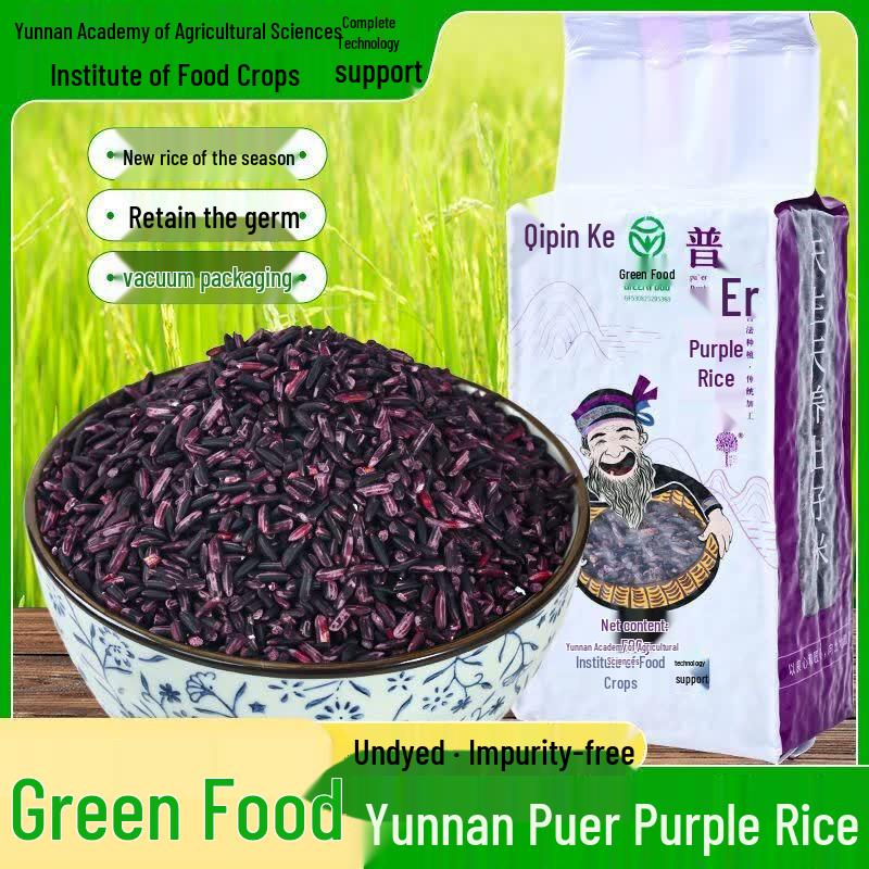 Dianpinke Yunnan Lila Klebreis