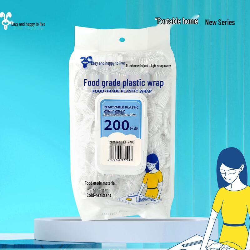 Lazy Rabbit Leju Disposable Food Storage Covers