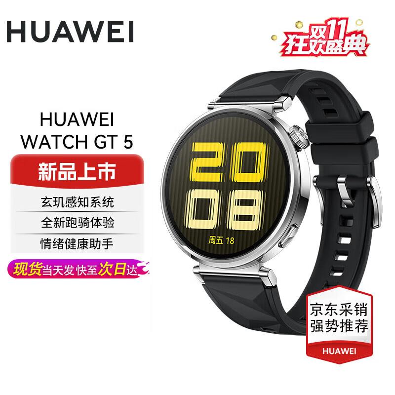

Huawei WATCH GT 5 Smartwatch (CN version)