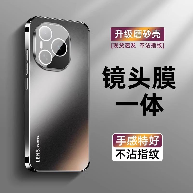 Applicable to Honor power mobile phone case electroplated matte acrylic Power lens all-inclusive anti-drop protective cover high-grade