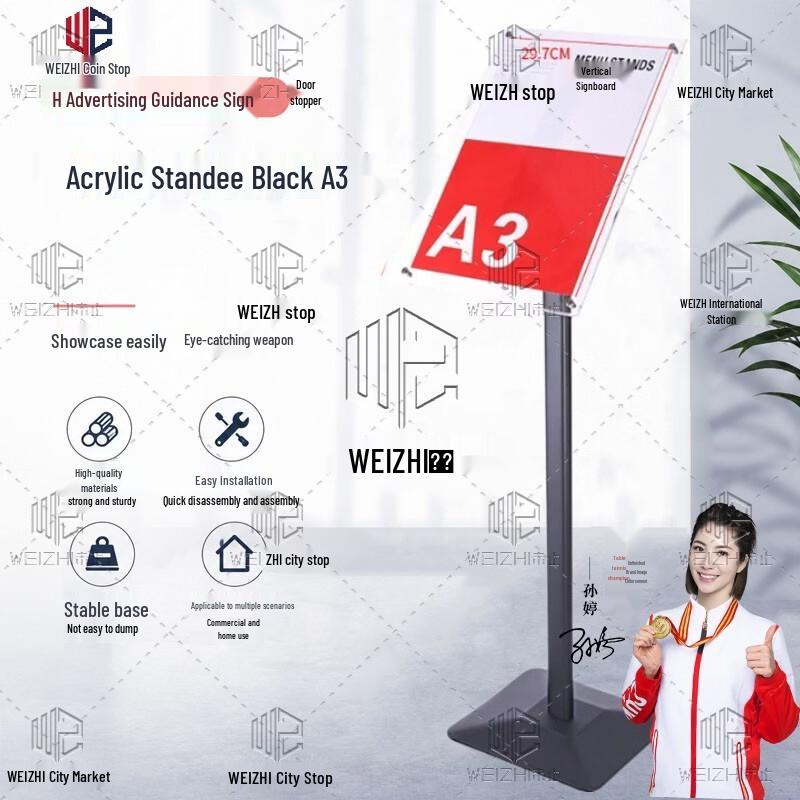 Acrylic Floor Display Stand