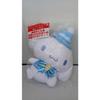 Sanrio Cinnamoroll lottery last special prize stuffed toy Cinnamoroll