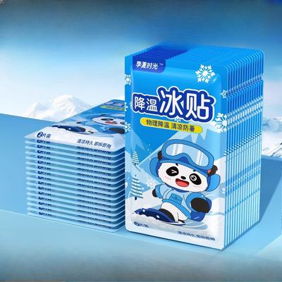 Ice Patch Cooling and Heat-reducing Patch Mobile Phone Heat Dissipation Patch Summer Ice Compress Heat-reducing Patch