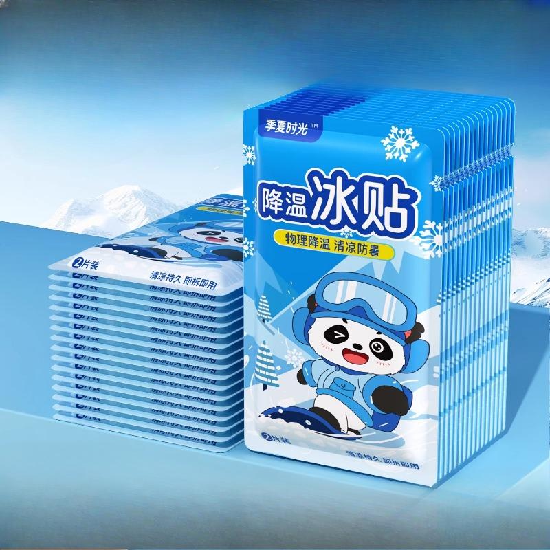 Ice Patch Cooling and Heat-reducing Patch Mobile Phone Heat Dissipation Patch Summer Ice Compress Heat-reducing Patch