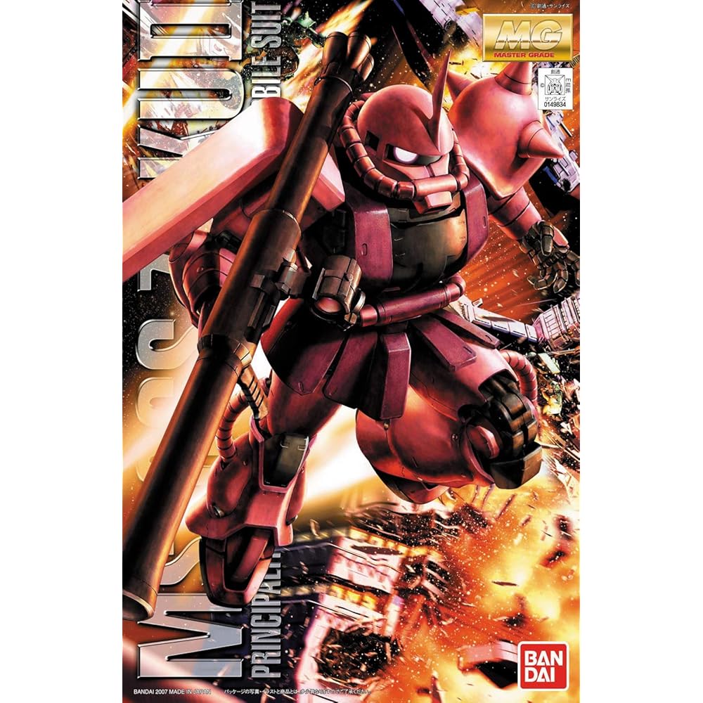 Bandai Spirits MG Mobile Suit Gundam MS-06S Char's Zaku Ver.2.0 1/100 Scale Color-Coded Plastic Model Kit