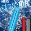Thermos FJK-500 500ml Sporttermos