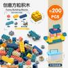 Children'S Variety Of Diy Assembled Particles Building Block 3-4 Years Old Educational Toys D