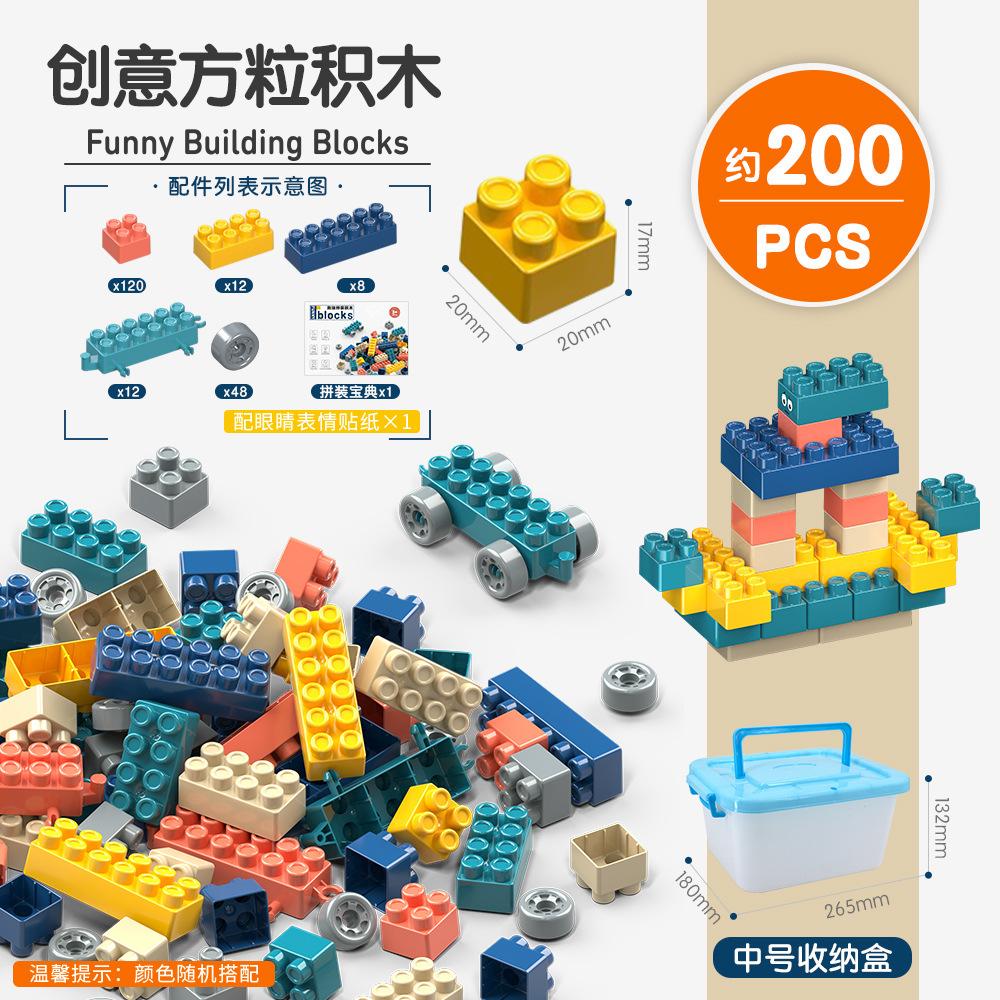 Children'S Variety Of Diy Assembled Particles Building Block 3-4 Years Old Educational Toys D