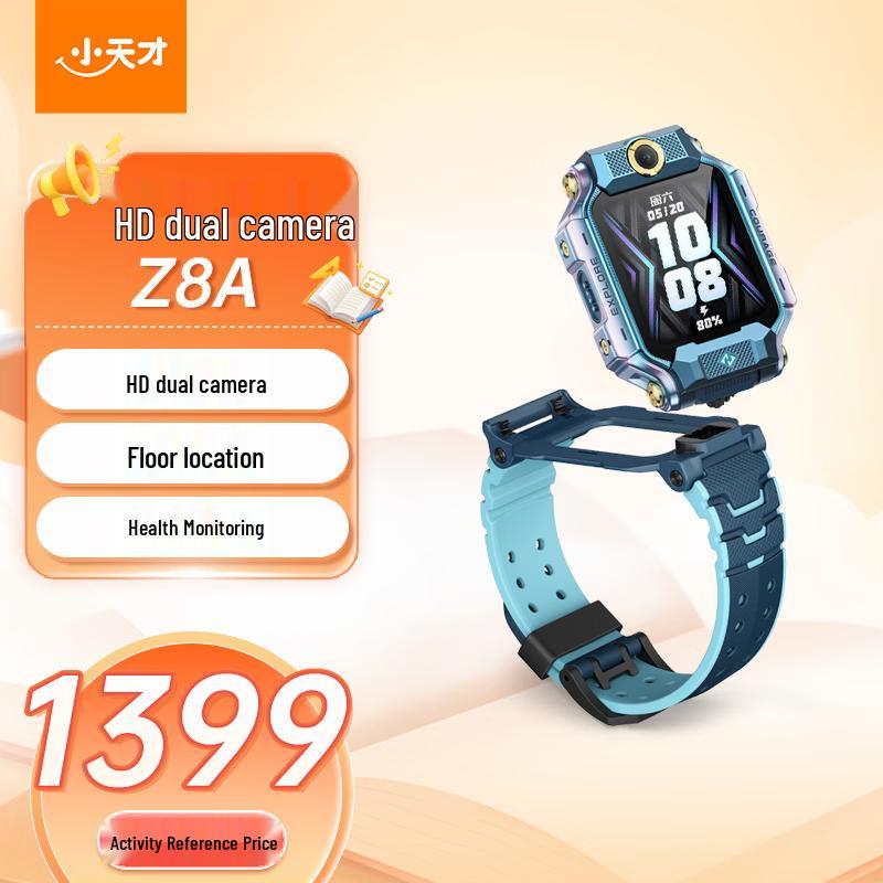 

Xiaotiancai Z8A Kids 4G GPS Smartwatch (CN version) Standard