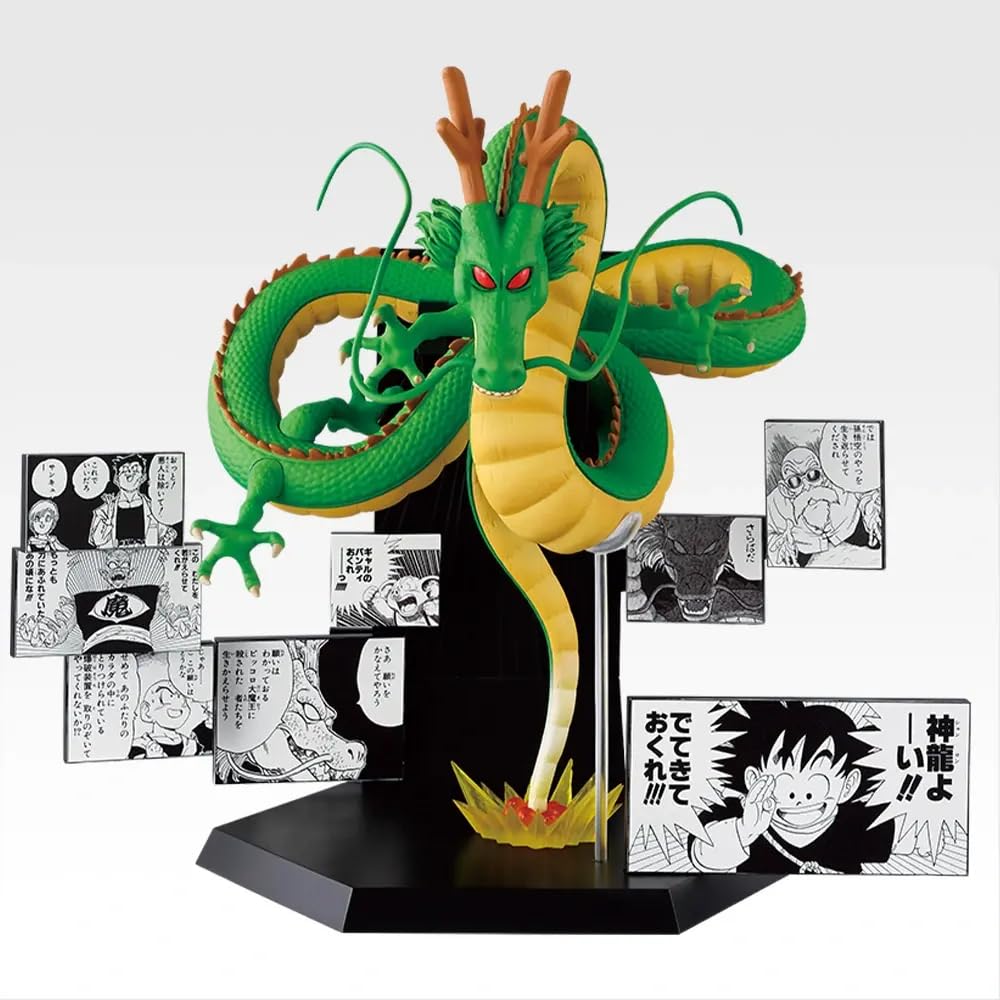Ichiban Kuji Dragon Ball 40th Last One Prize Chance 40th Anniversary Figure ~Part Two~ (Double Campaign) ~Shenron~