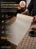 Paper for drawing, 50 sheets, pcs