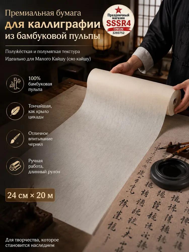 Paper for drawing, 50 sheets, pcs