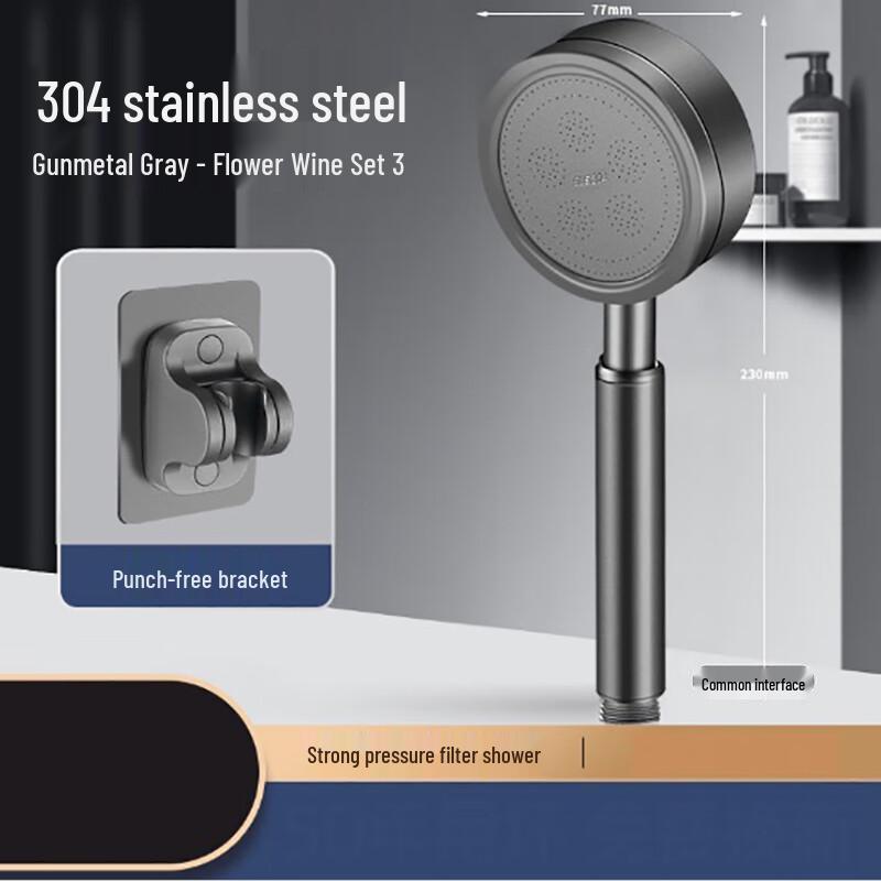 304 Stainless Steel High-Pressure Shower Head