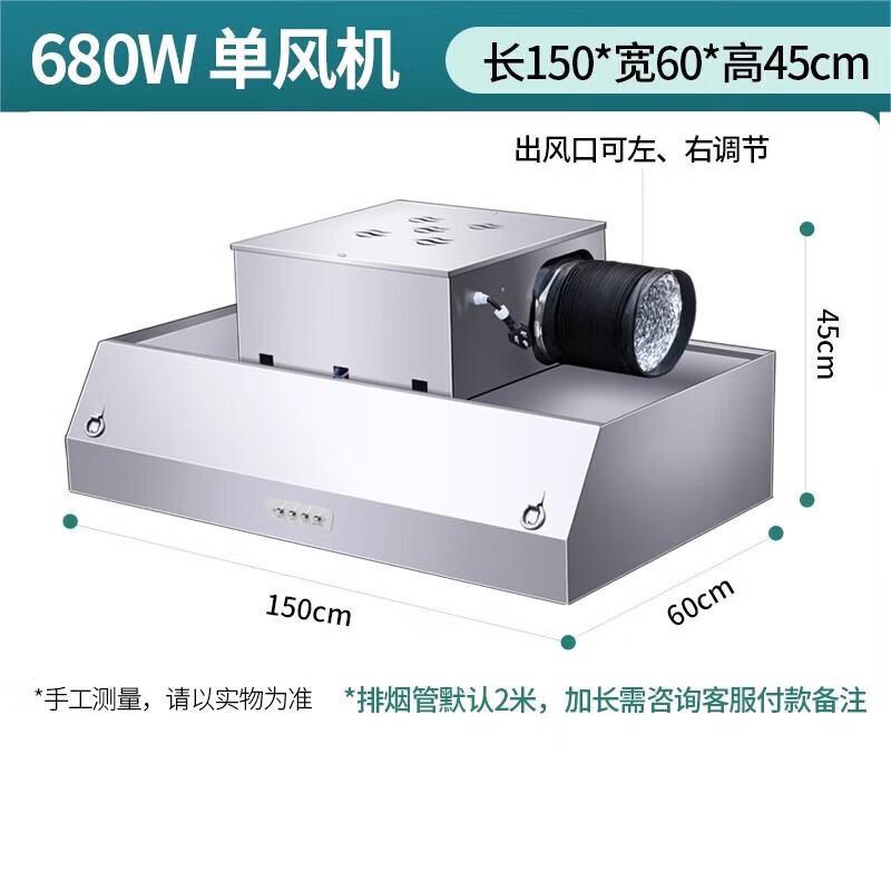 JZDASI Commercial Stainless Steel Range Hood CN plug (adapter included)
