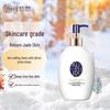 Shiseido KUYURA Luxurious Body Lotion