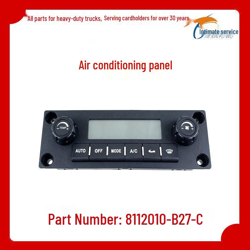 FAW Jiefang J6P Air Conditioning Heater & Temperature Control Switch 8112010-B27-C Premium Version