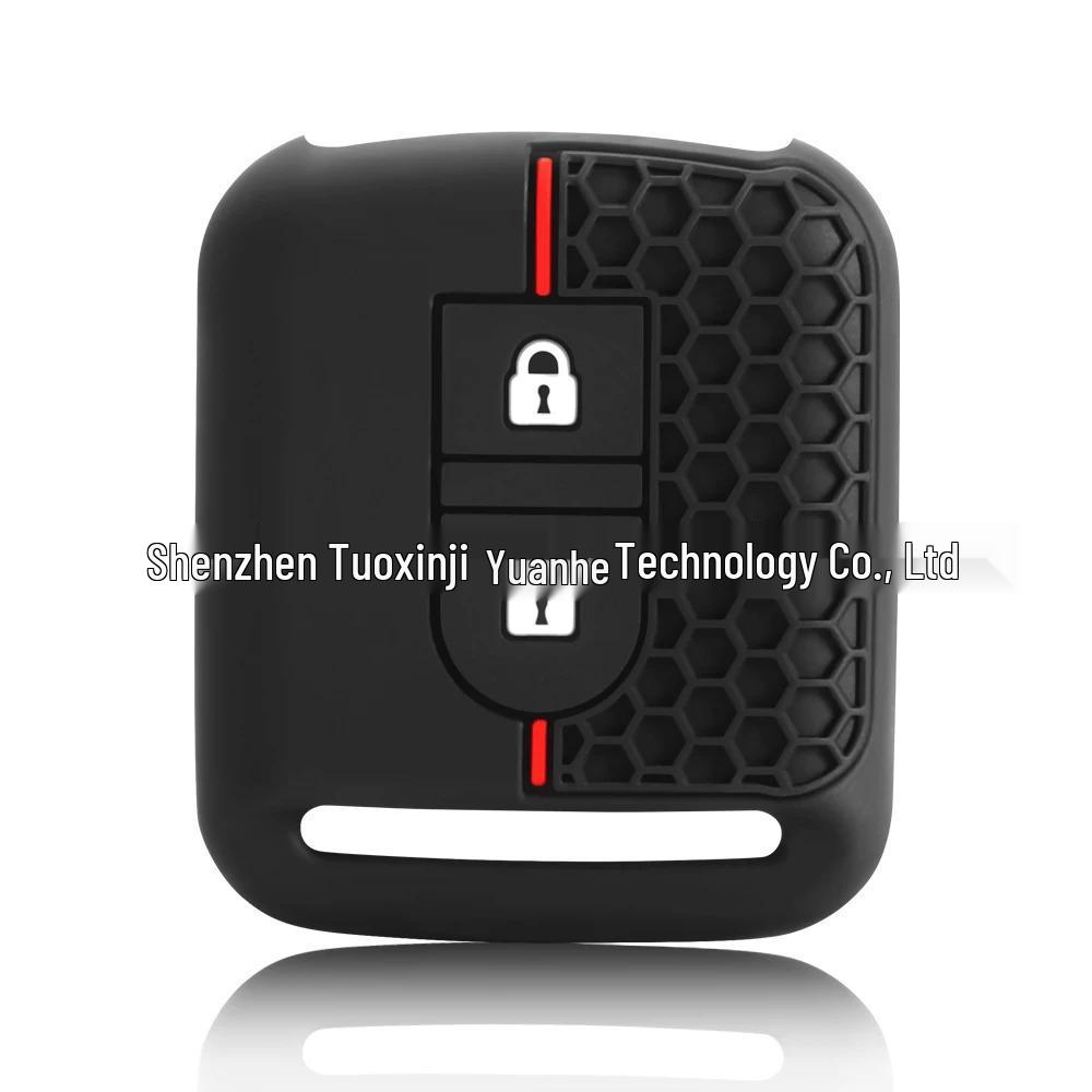 Nissan 2-Button Honeycomb Silicone Key Cover for Micra, March, Qashqai, X-Trail, Juke.