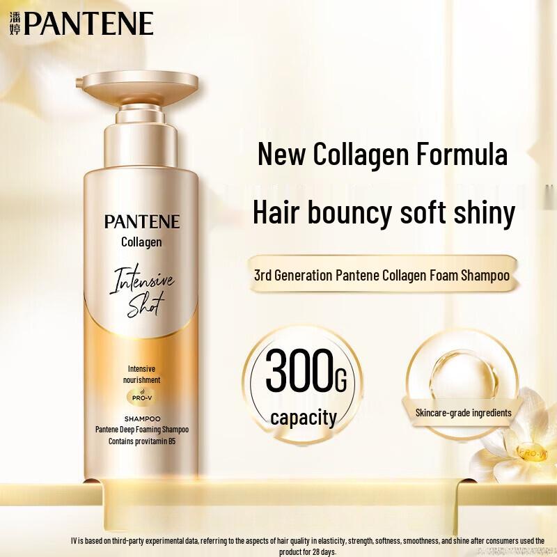 

Pantene Deep Hydration Nourishing Shampoo 300g
