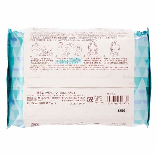 Clear Turn KOSE Beautiful Skin Artisan Hatomugi Mask Large Capacity Face Pack 30 Pieces (x 1)