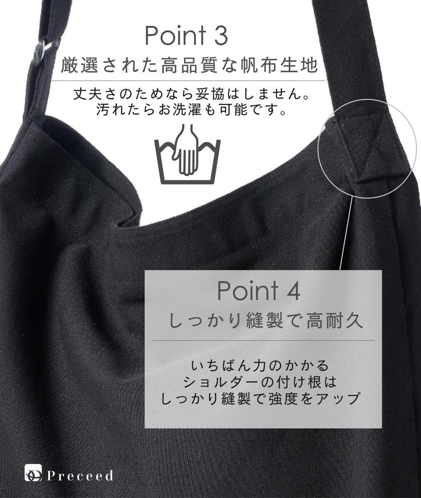 Tote Bag Canvas Shoulder Bag [Preceed] Men's