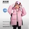 BOSIDENG T250242330 Extreme Warmth Down Jacket