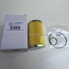 Refrigeration Spare Parts Bitzer HSN Screw Compressor 36220406 Oil Filter Element
